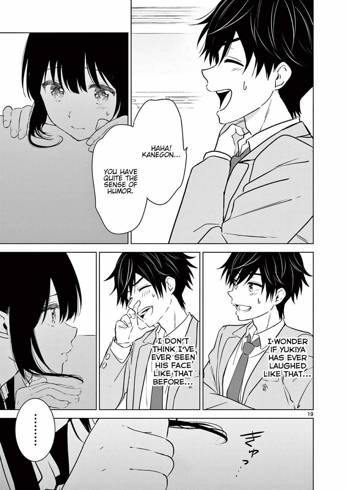 Aishiteru Game wo Owarasetai chapter 2 page 19