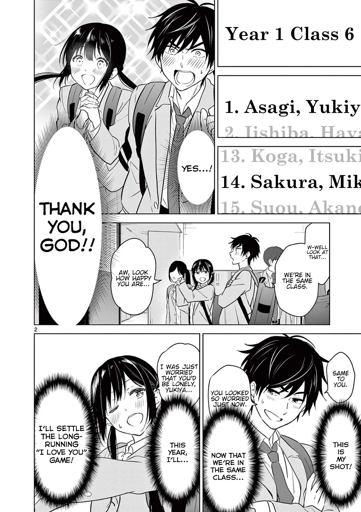 Aishiteru Game wo Owarasetai chapter 2 page 2