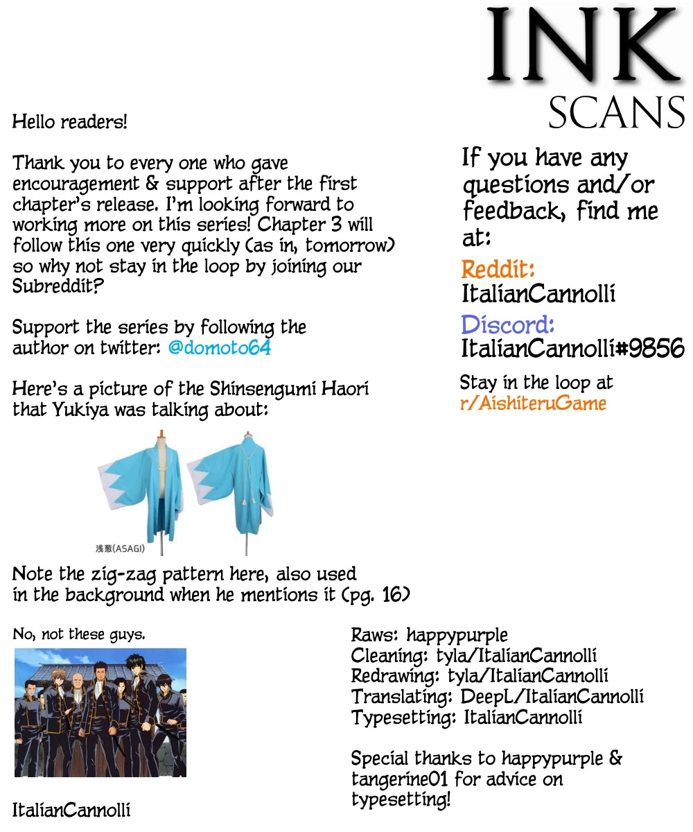 Aishiteru Game wo Owarasetai chapter 2 page 26