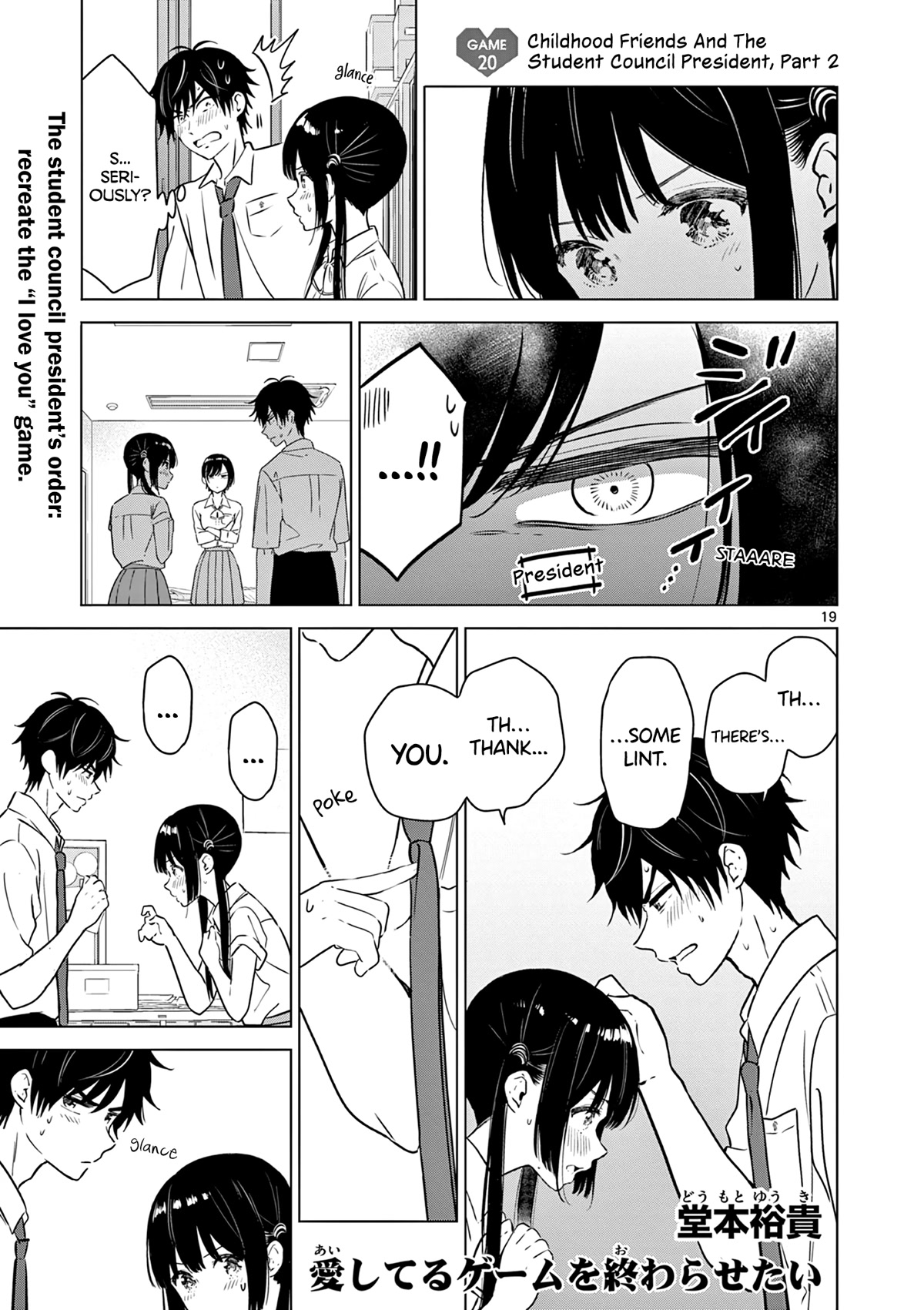 Aishiteru Game wo Owarasetai chapter 20.1 page 1