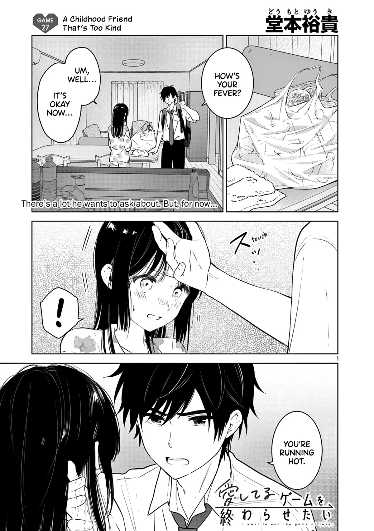 Aishiteru Game wo Owarasetai chapter 27 page 1