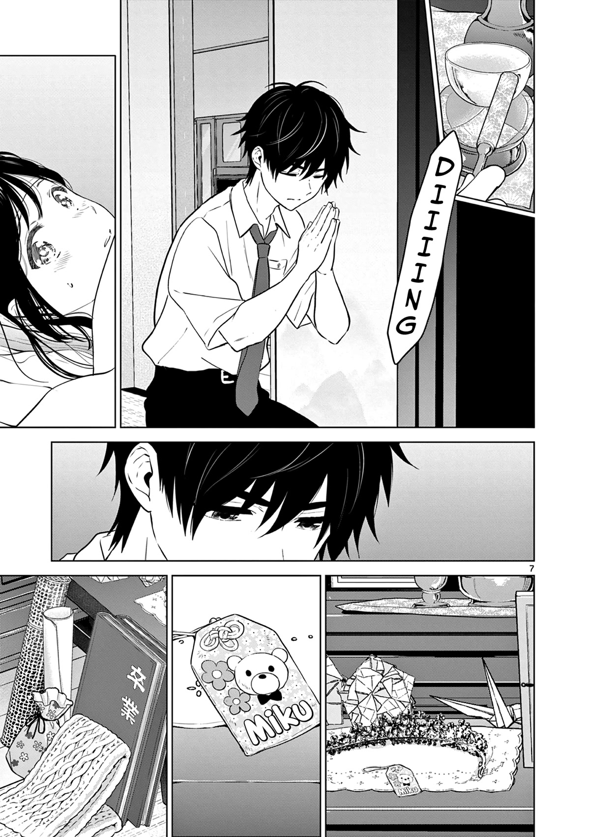 Aishiteru Game wo Owarasetai chapter 27 page 7