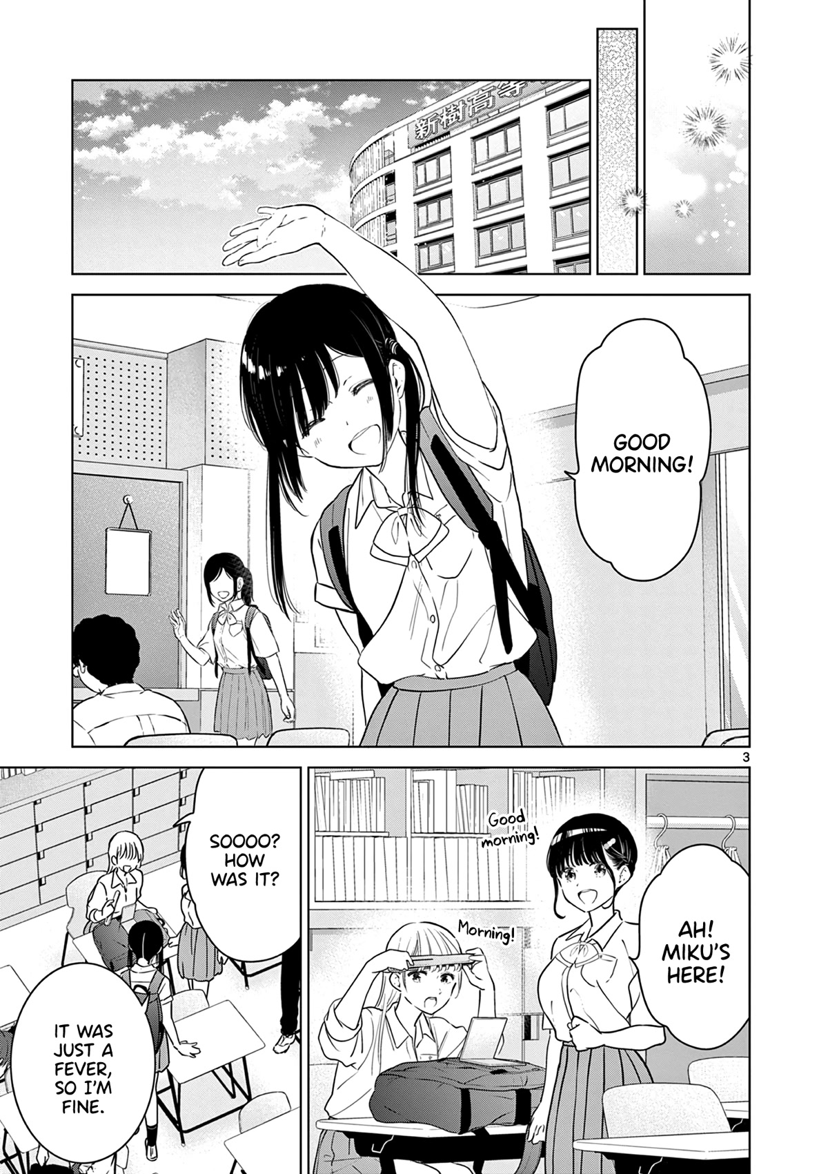 Aishiteru Game wo Owarasetai chapter 29 page 3