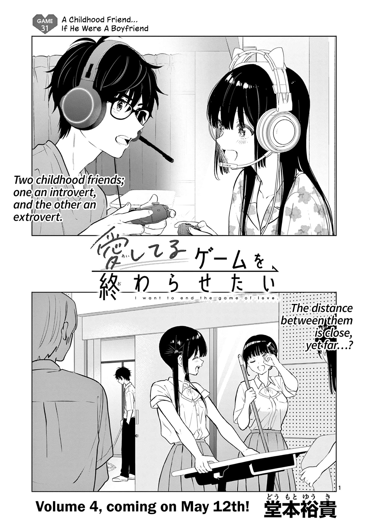 Aishiteru Game wo Owarasetai chapter 31 page 1