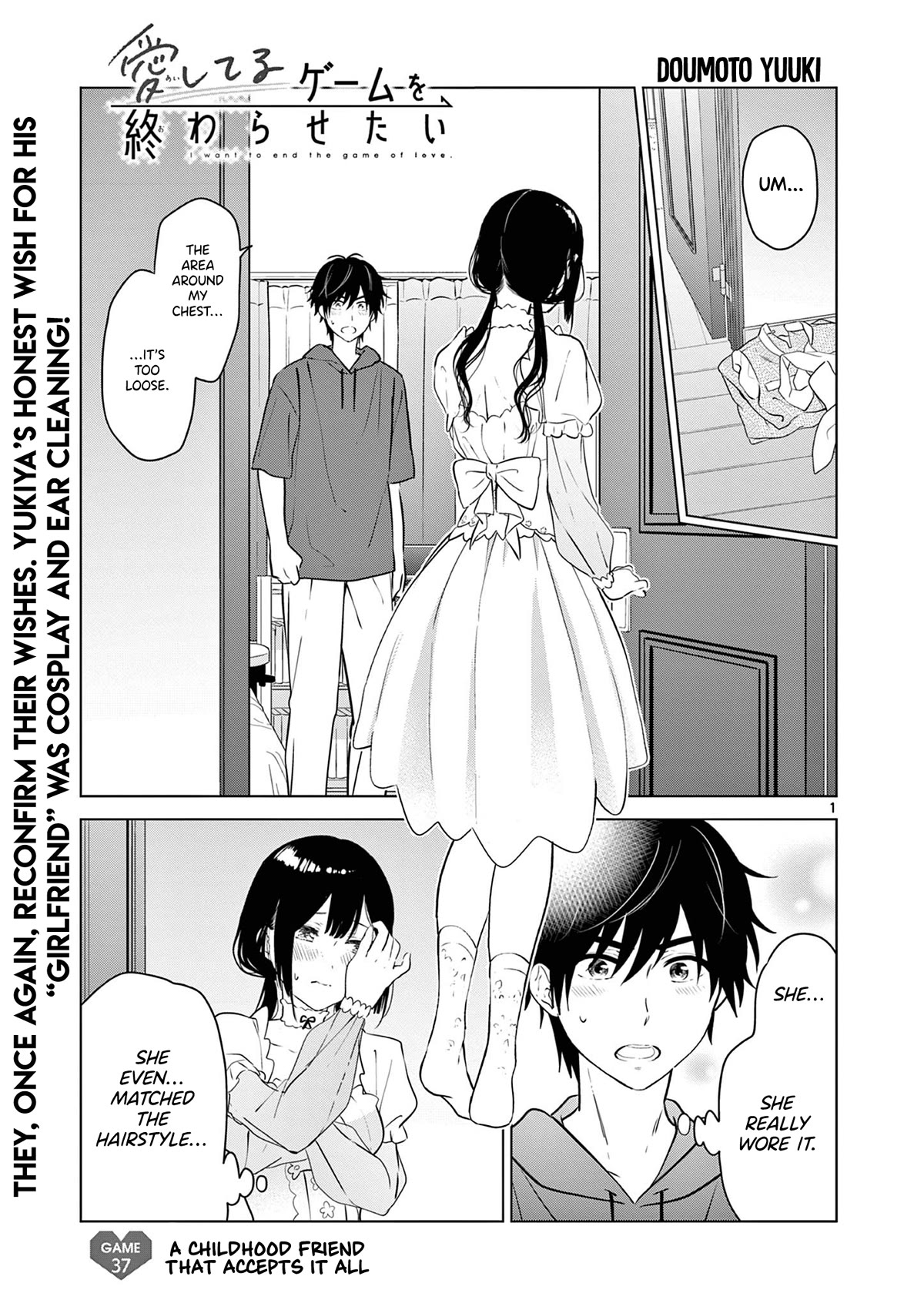 Aishiteru Game wo Owarasetai chapter 37 page 1
