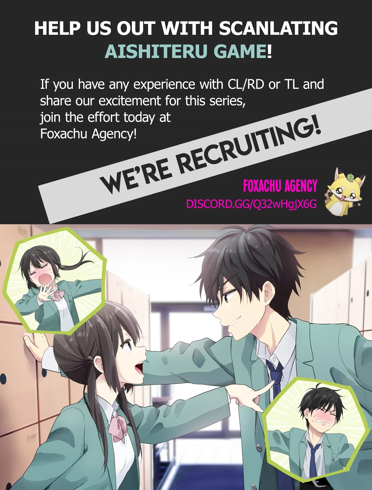 Aishiteru Game wo Owarasetai chapter 38 page 23