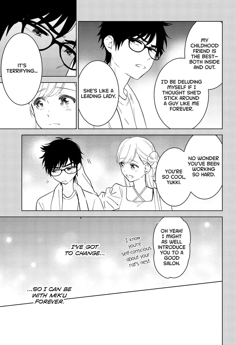 Aishiteru Game wo Owarasetai chapter 41 page 13