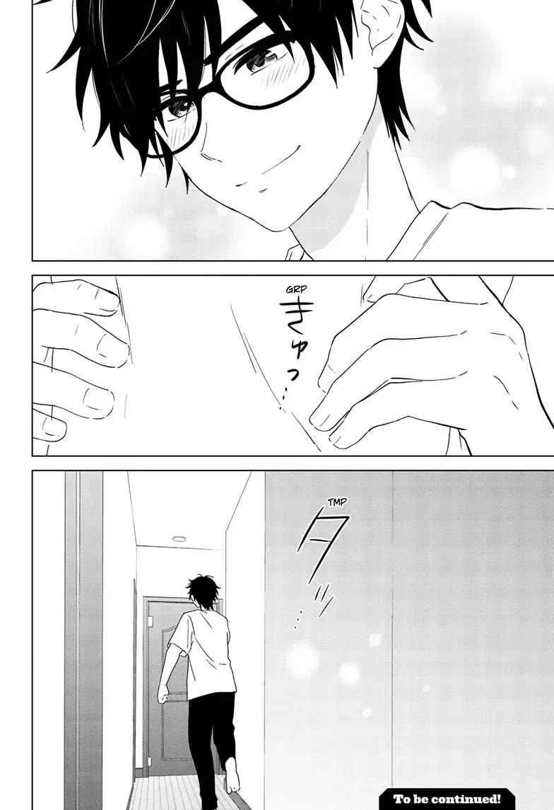 Aishiteru Game wo Owarasetai chapter 41 page 20