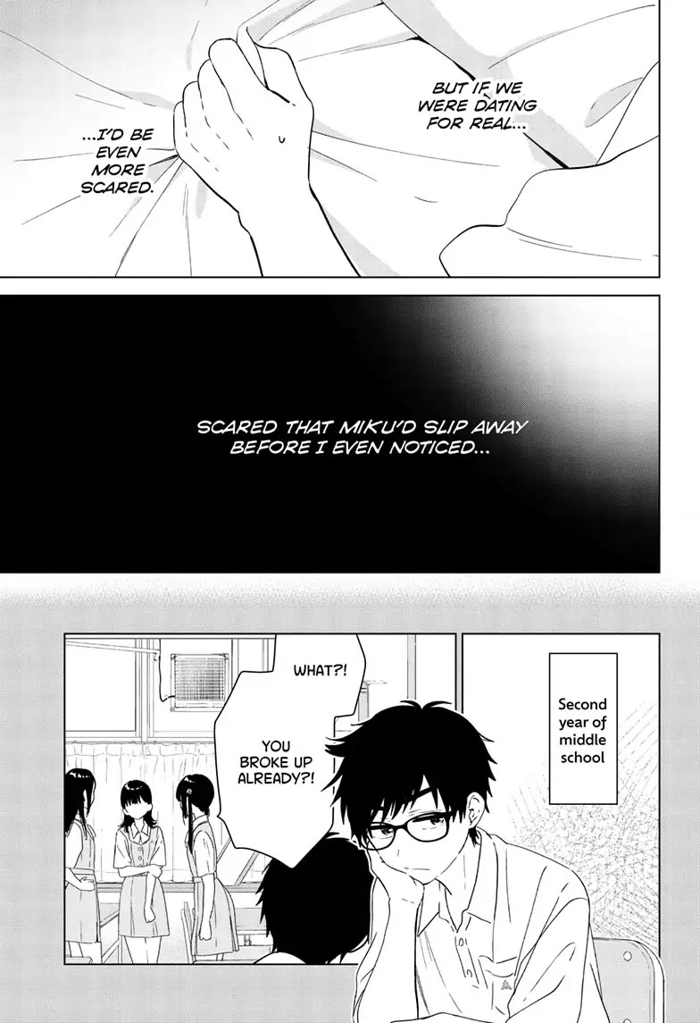 Aishiteru Game wo Owarasetai chapter 41 page 5