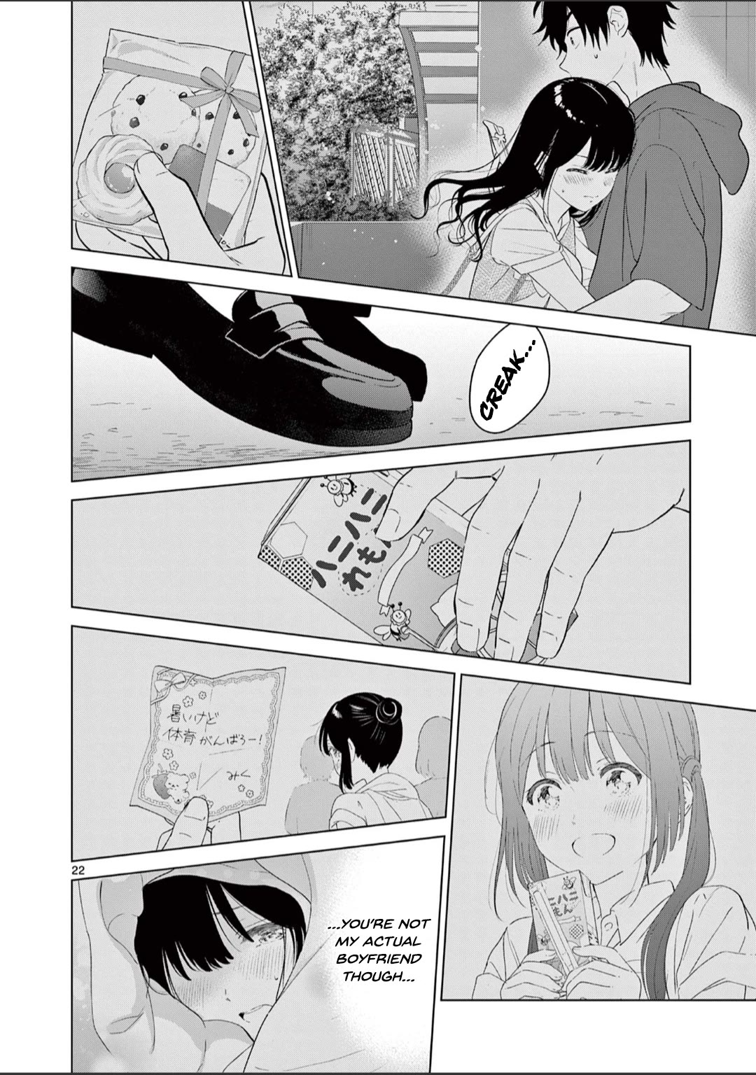 Aishiteru Game wo Owarasetai chapter 44 page 22