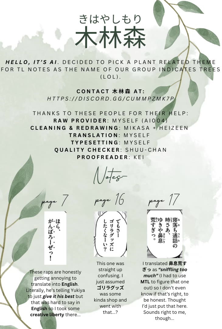 Aishiteru Game wo Owarasetai chapter 44 page 25