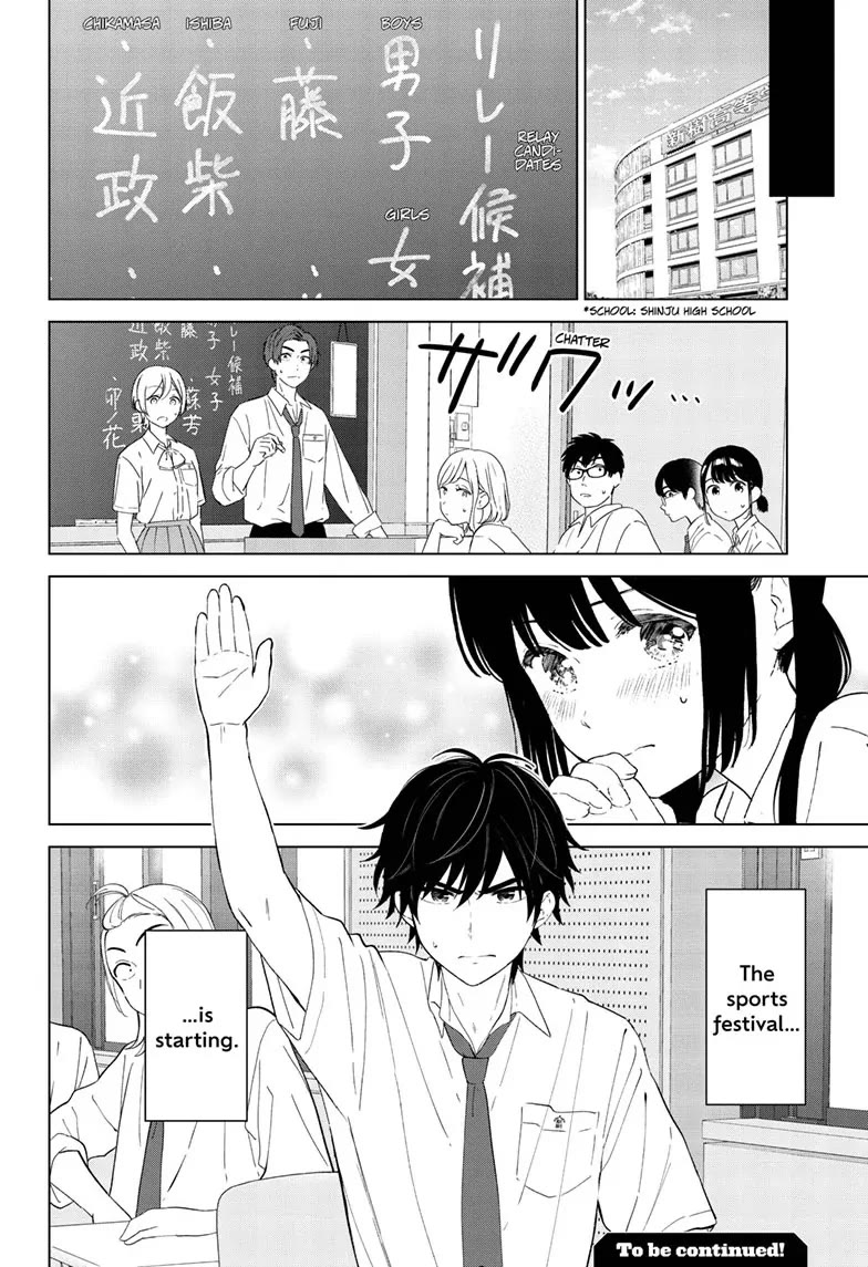 Aishiteru Game wo Owarasetai chapter 45 page 20