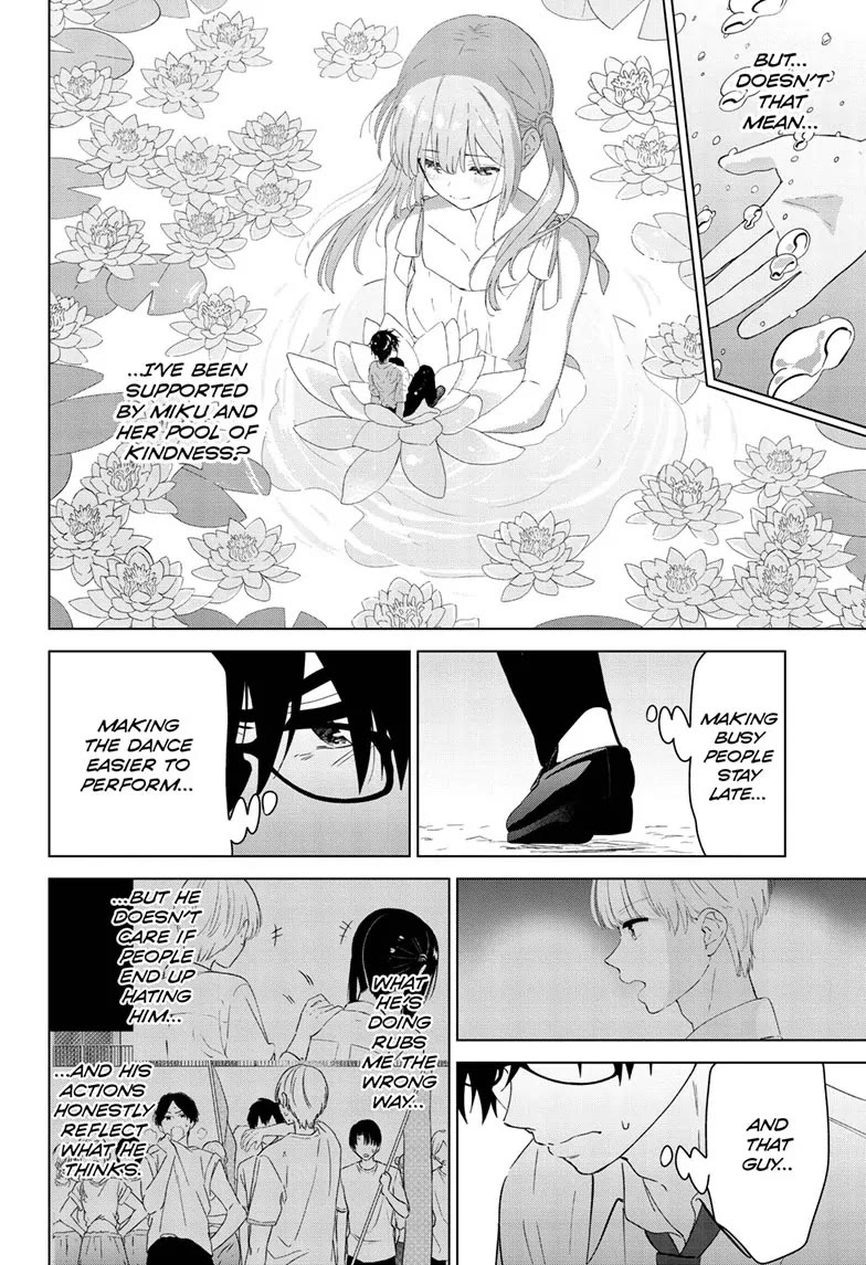 Aishiteru Game wo Owarasetai chapter 45 page 4