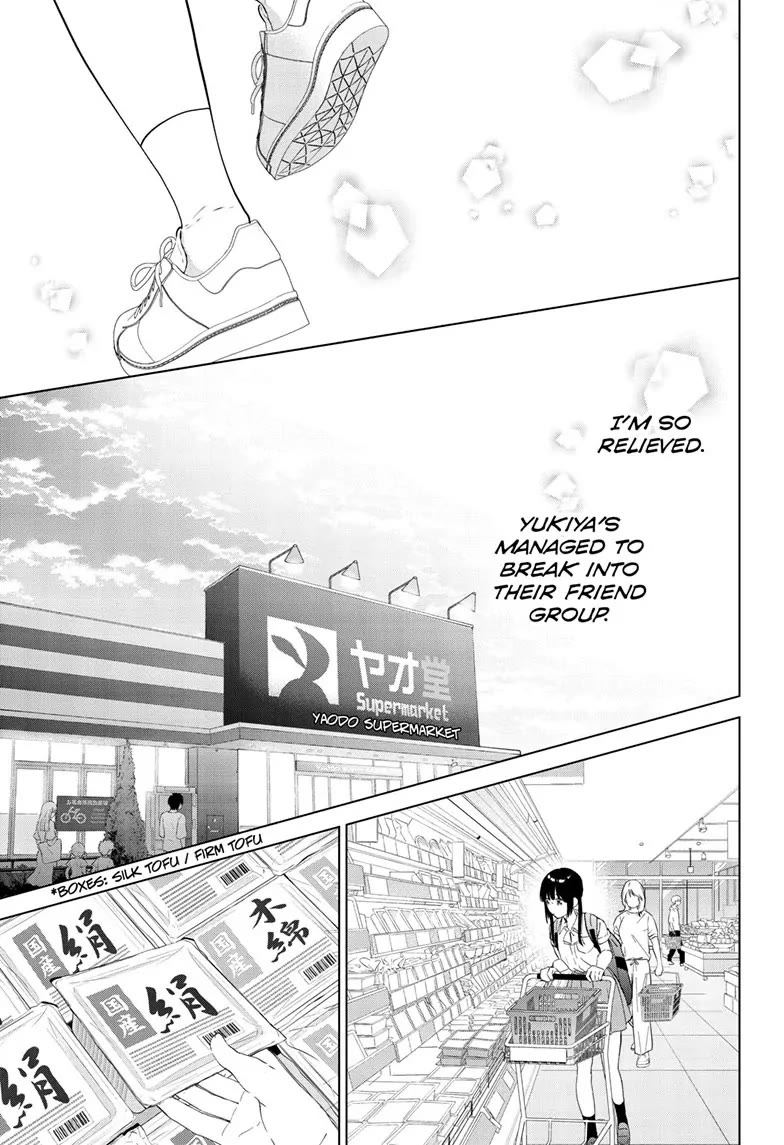 Aishiteru Game wo Owarasetai chapter 48 page 17