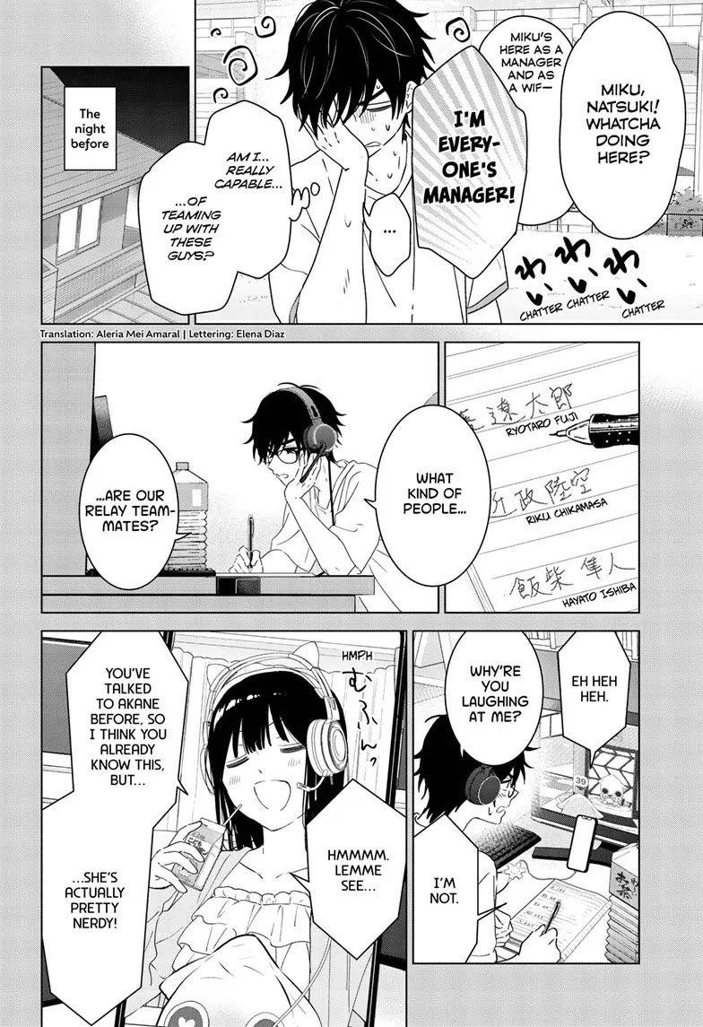 Aishiteru Game wo Owarasetai chapter 48 page 2