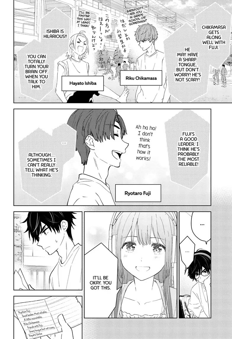 Aishiteru Game wo Owarasetai chapter 48 page 4