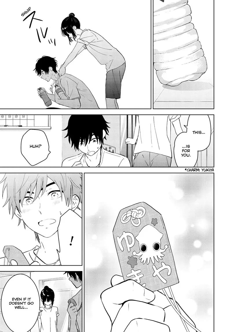 Aishiteru Game wo Owarasetai chapter 49 page 17