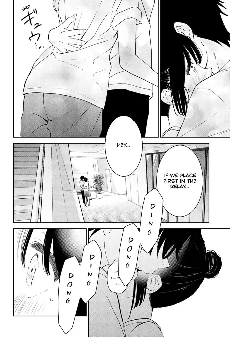 Aishiteru Game wo Owarasetai chapter 49 page 22