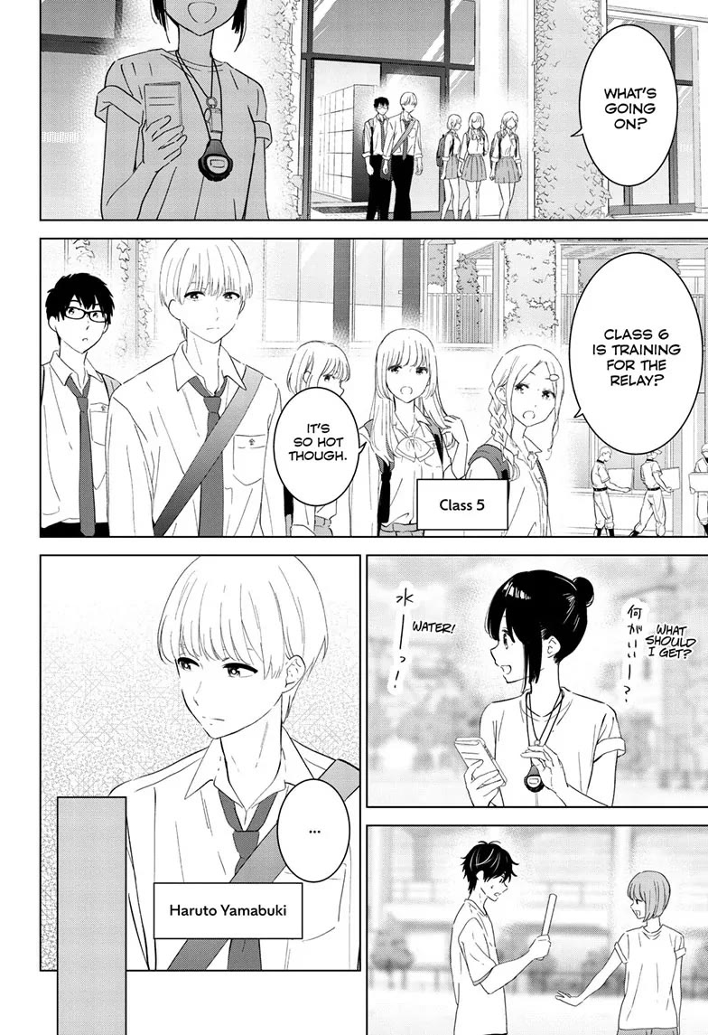 Aishiteru Game wo Owarasetai chapter 49 page 4