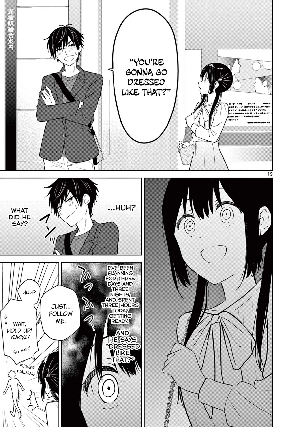 Aishiteru Game wo Owarasetai chapter 5 page 19