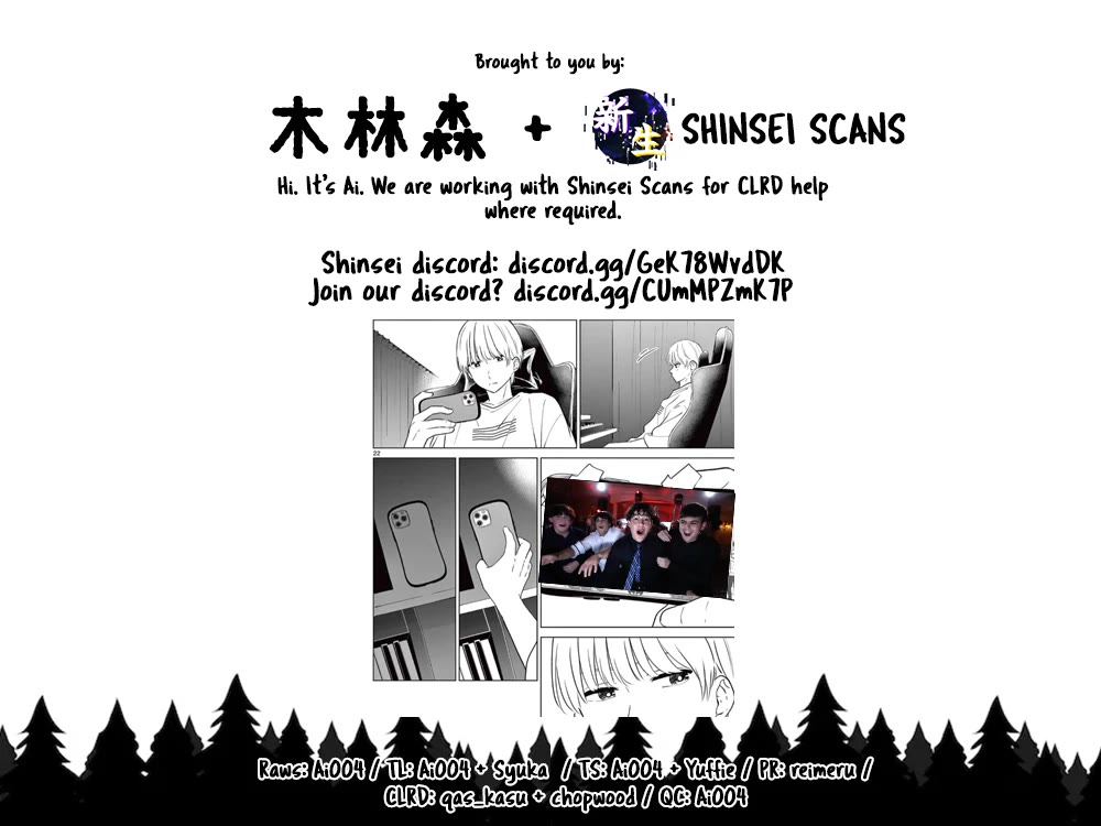 Aishiteru Game wo Owarasetai chapter 51 page 25