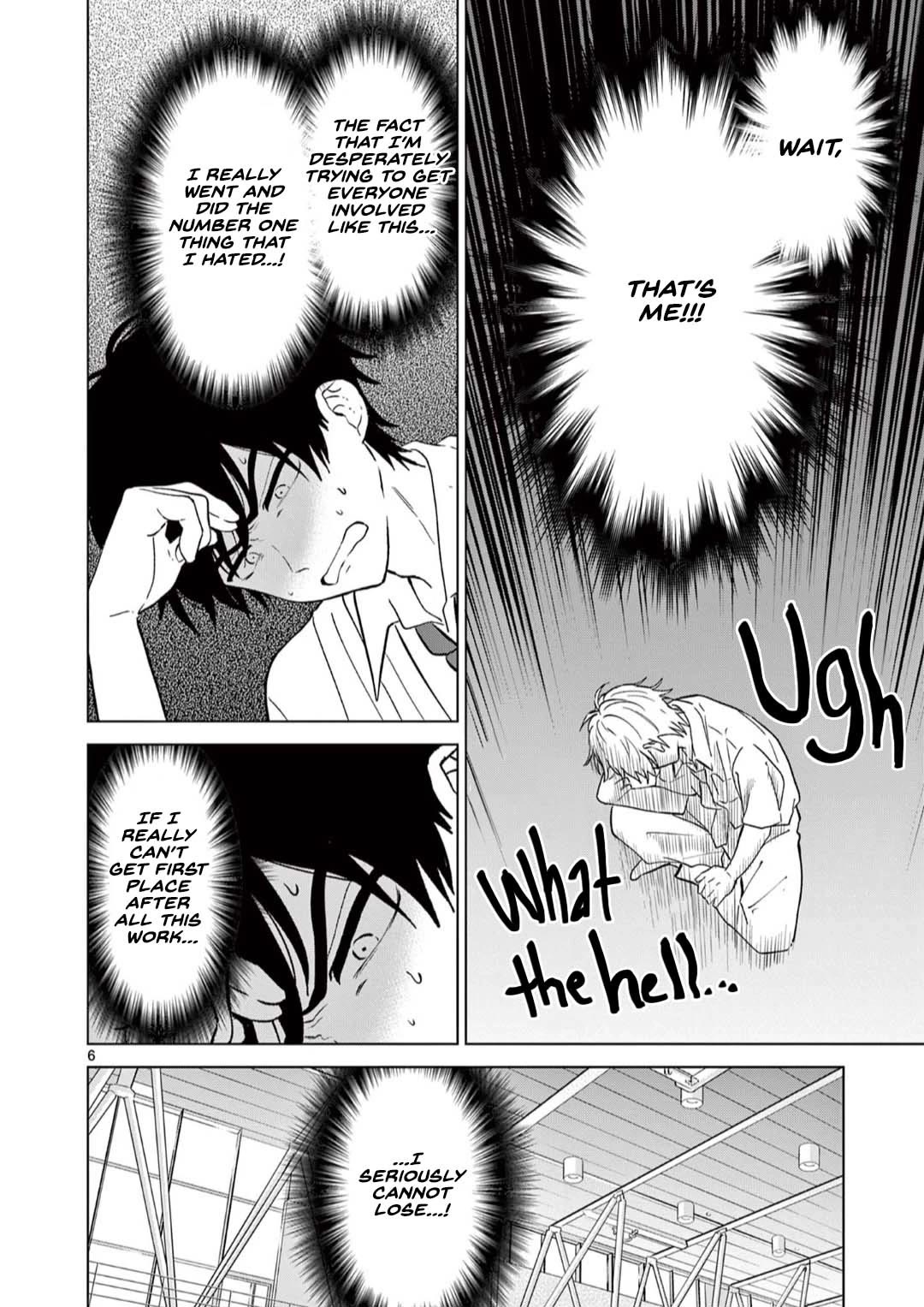 Aishiteru Game wo Owarasetai chapter 51 page 6