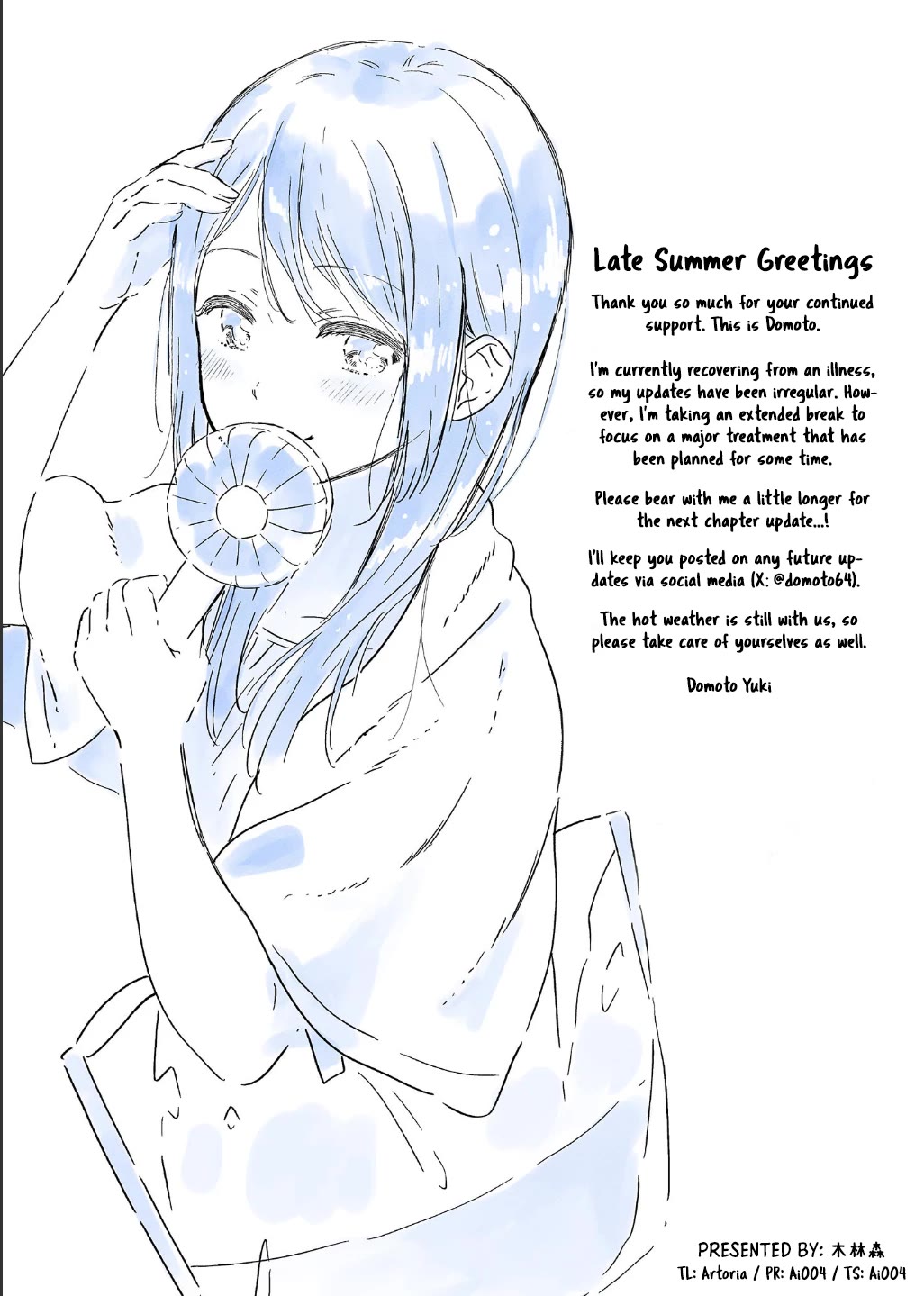 Aishiteru Game wo Owarasetai chapter 52.1 page 1