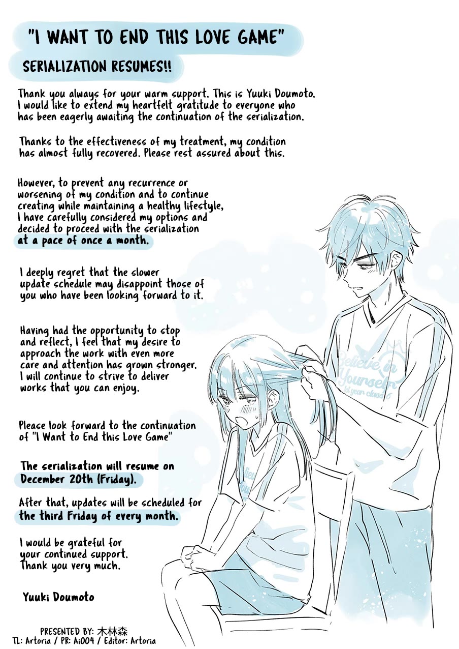 Aishiteru Game wo Owarasetai chapter 52.2 page 1