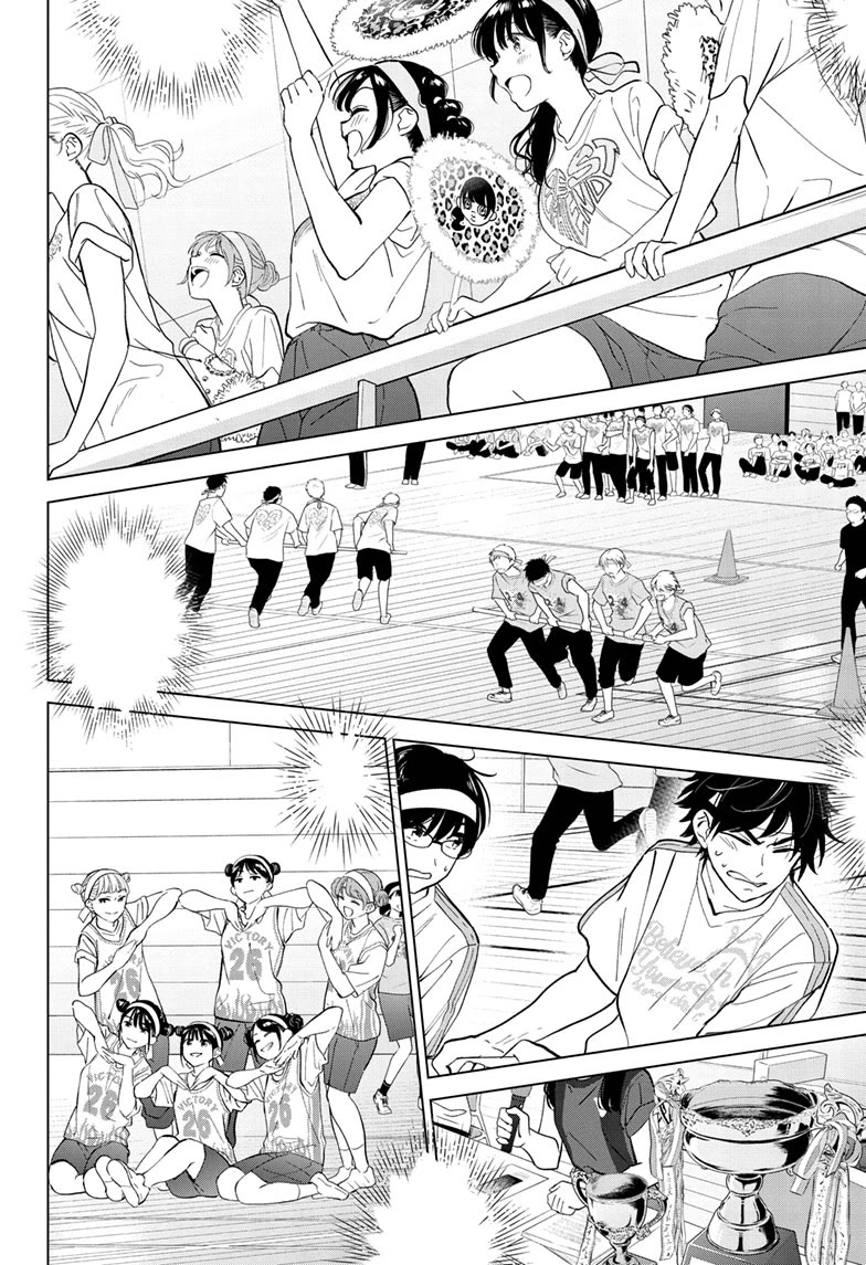 Aishiteru Game wo Owarasetai chapter 52 page 2