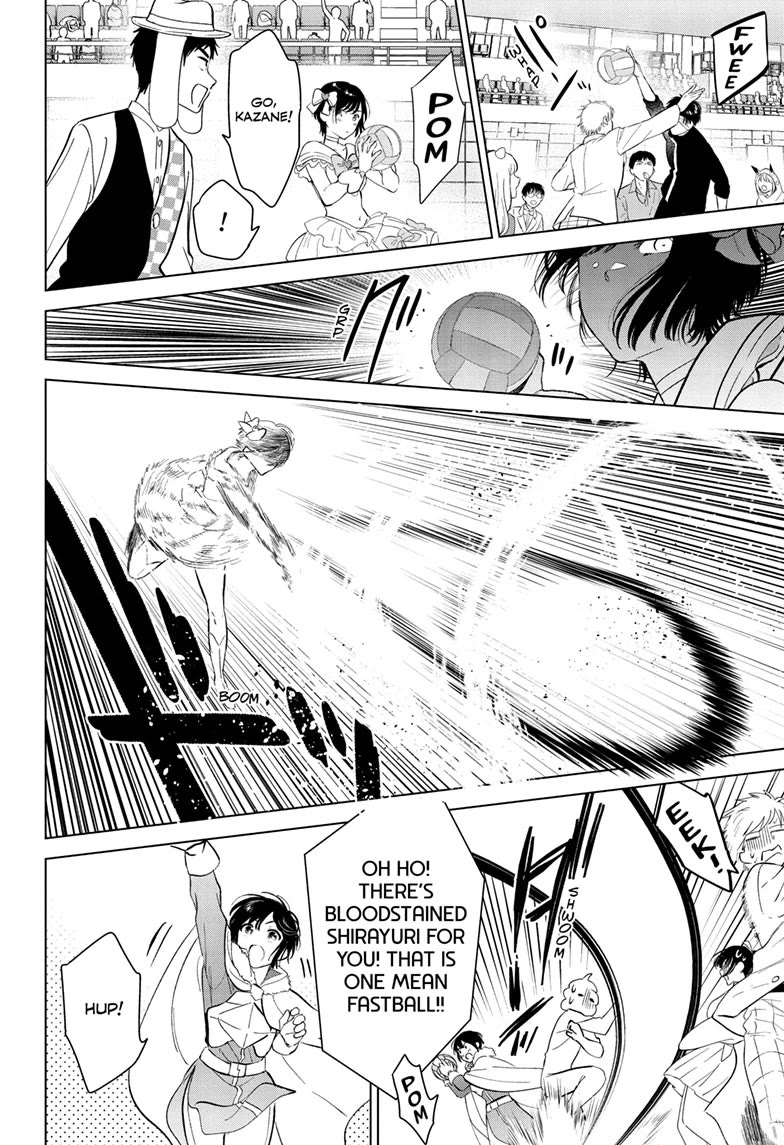 Aishiteru Game wo Owarasetai chapter 52 page 20