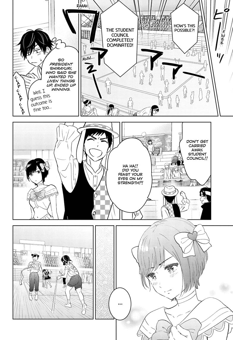 Aishiteru Game wo Owarasetai chapter 52 page 22