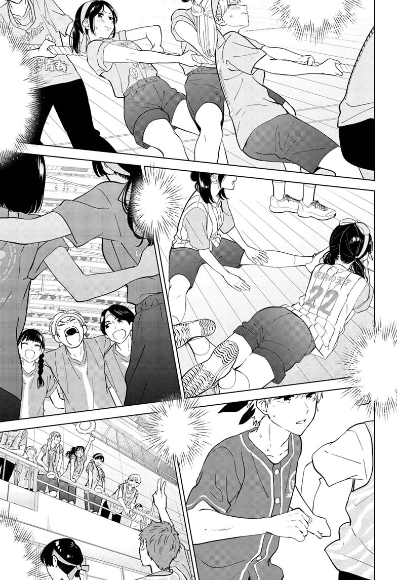 Aishiteru Game wo Owarasetai chapter 52 page 3