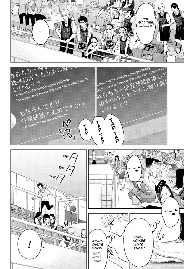 Aishiteru Game wo Owarasetai chapter 52 page 4
