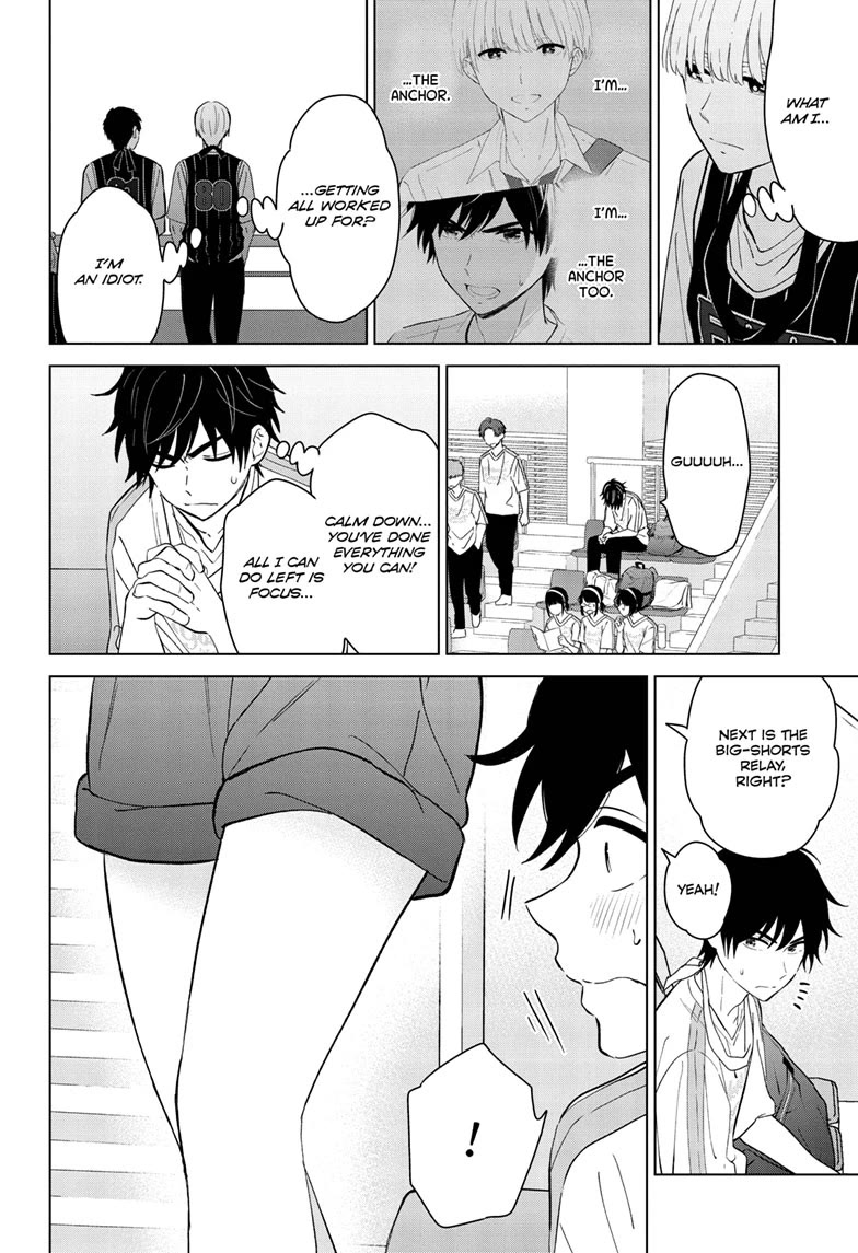 Aishiteru Game wo Owarasetai chapter 52 page 6