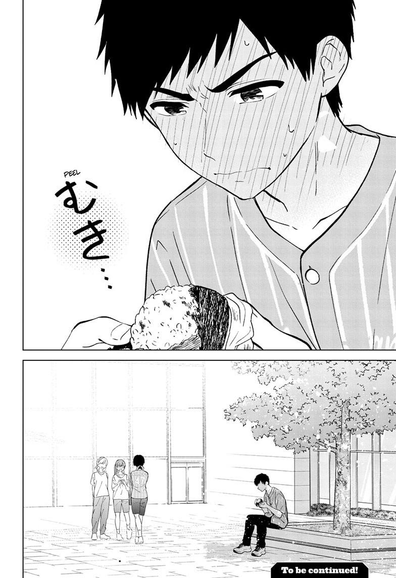 Aishiteru Game wo Owarasetai chapter 53 page 24