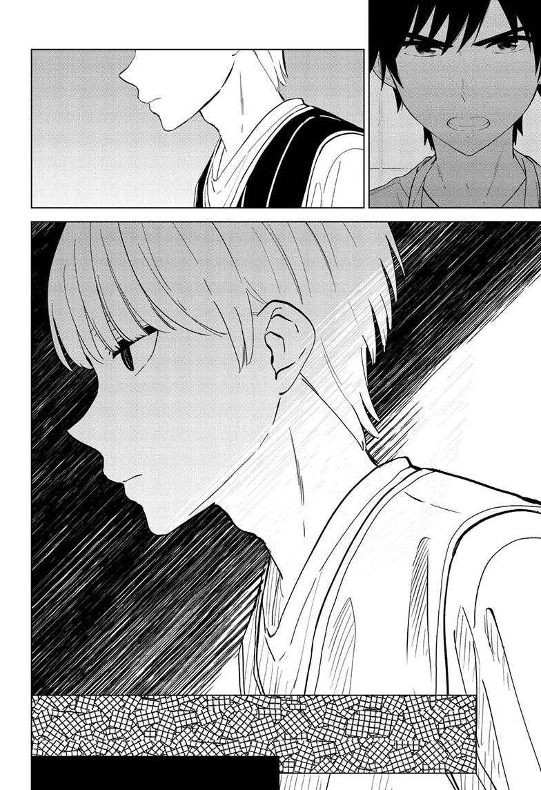 Aishiteru Game wo Owarasetai chapter 54 page 10