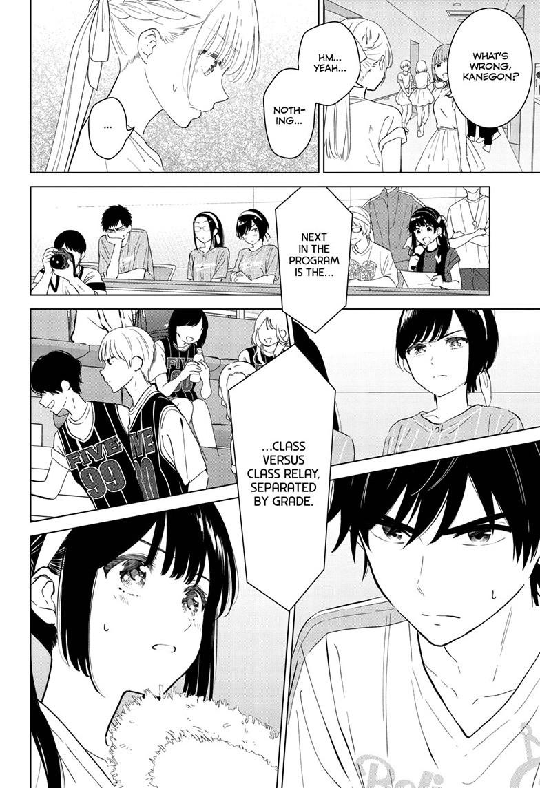 Aishiteru Game wo Owarasetai chapter 54 page 16