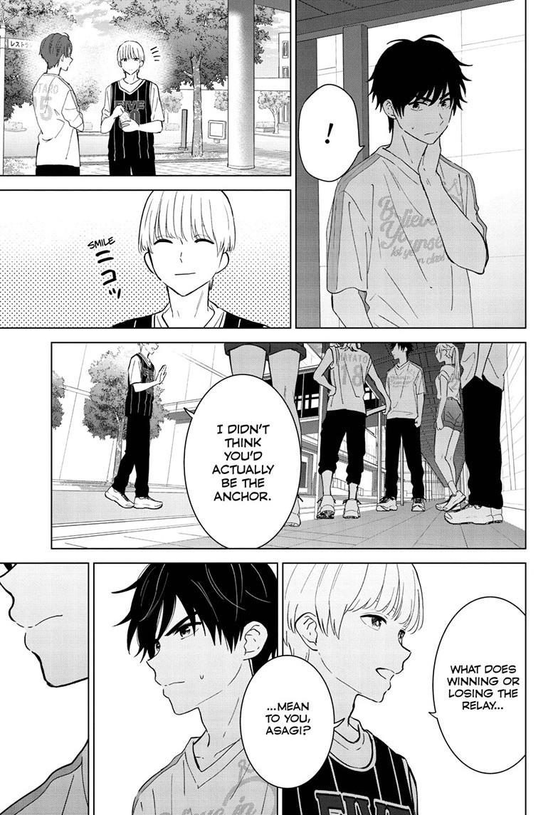 Aishiteru Game wo Owarasetai chapter 54 page 7