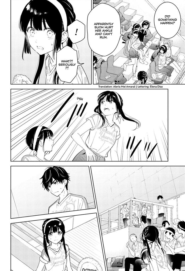 Aishiteru Game wo Owarasetai chapter 55 page 2