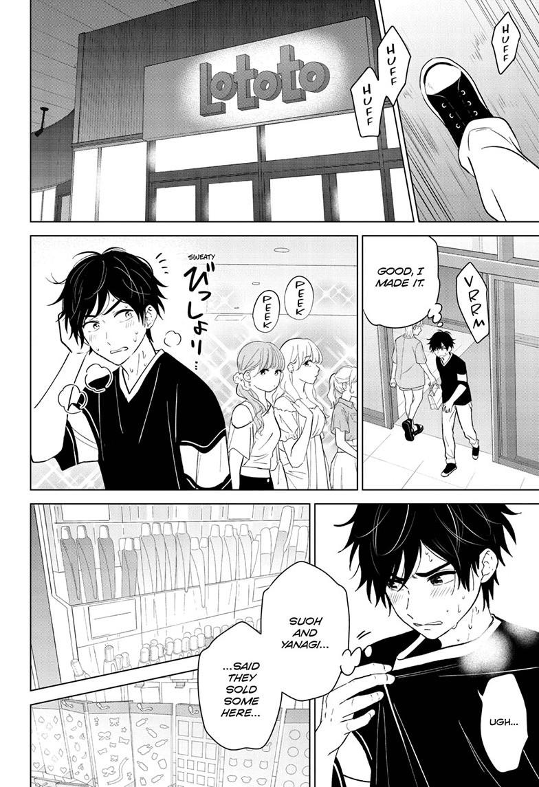 Aishiteru Game wo Owarasetai chapter 59 page 20