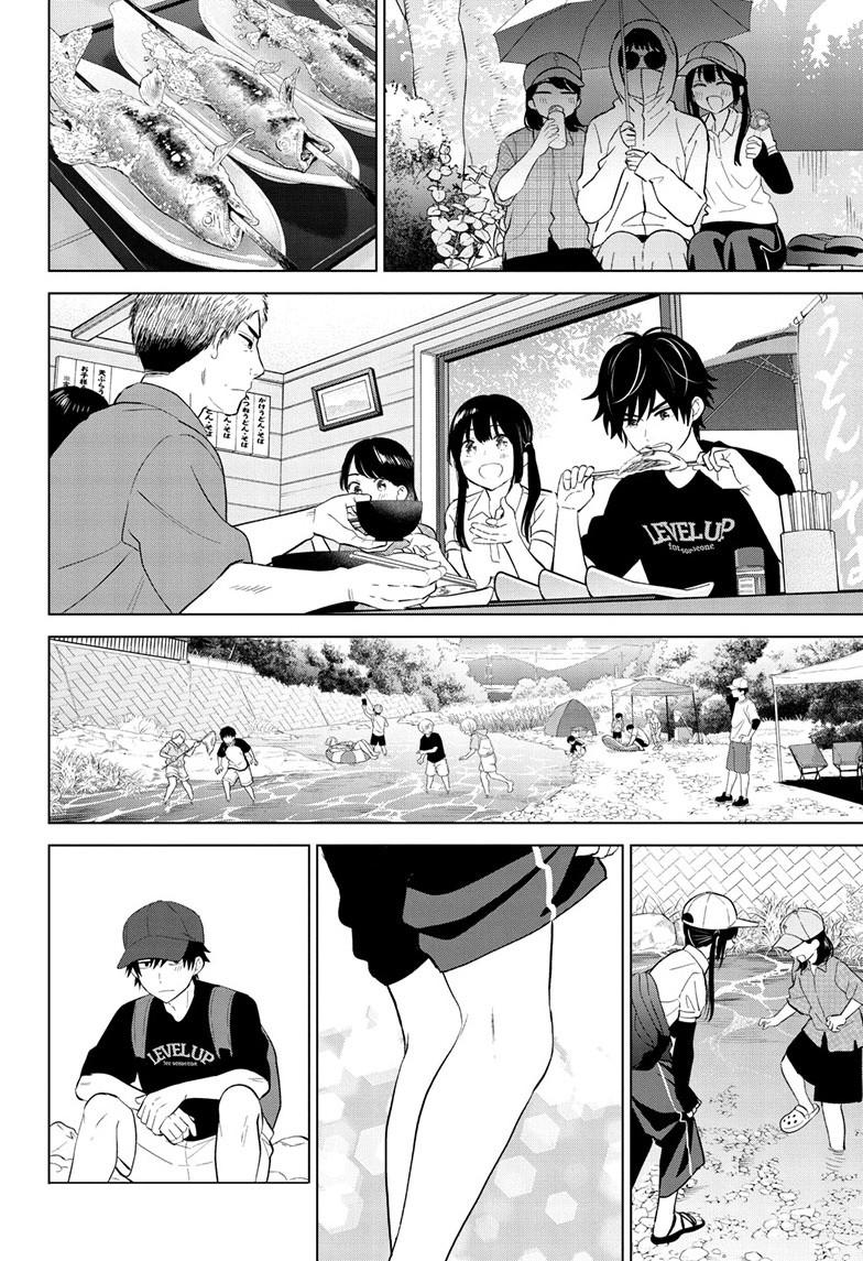 Aishiteru Game wo Owarasetai chapter 63 page 12