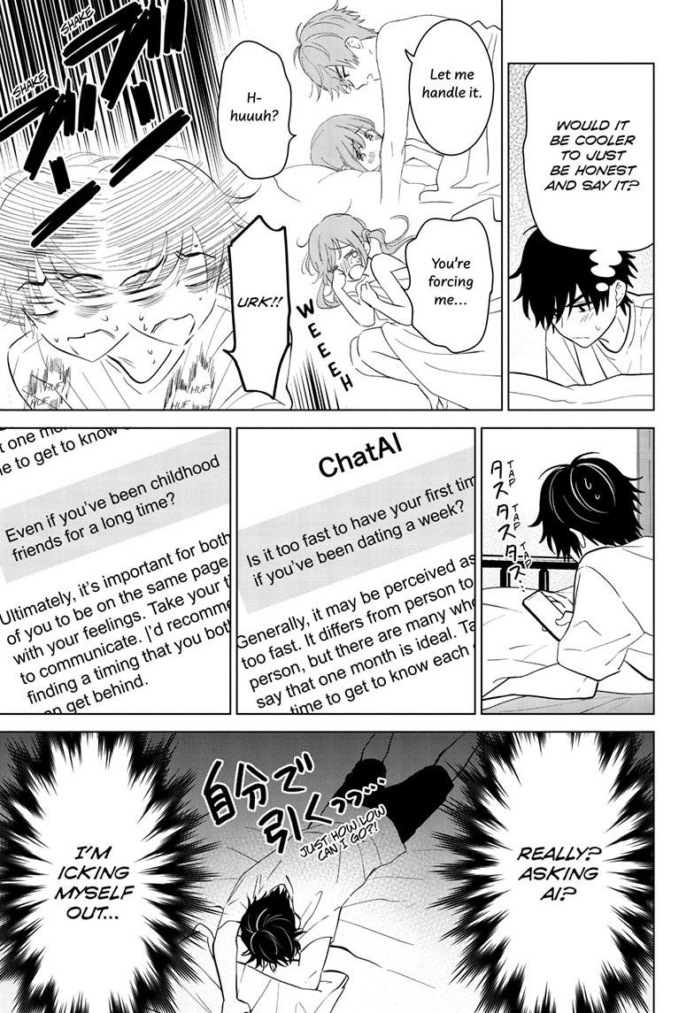 Aishiteru Game wo Owarasetai chapter 63 page 3