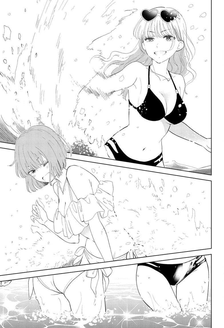 Aishiteru Game wo Owarasetai chapter 67 page 3