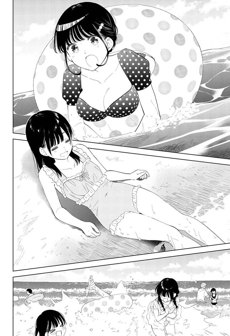 Aishiteru Game wo Owarasetai chapter 67 page 4