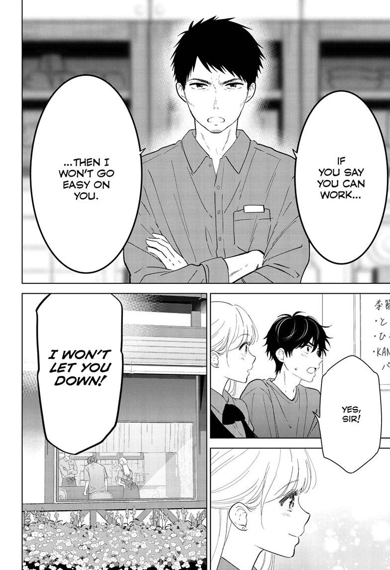 Aishiteru Game wo Owarasetai chapter 68 page 20