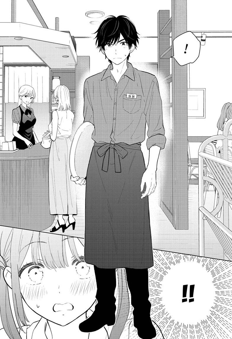 Aishiteru Game wo Owarasetai chapter 69 page 10