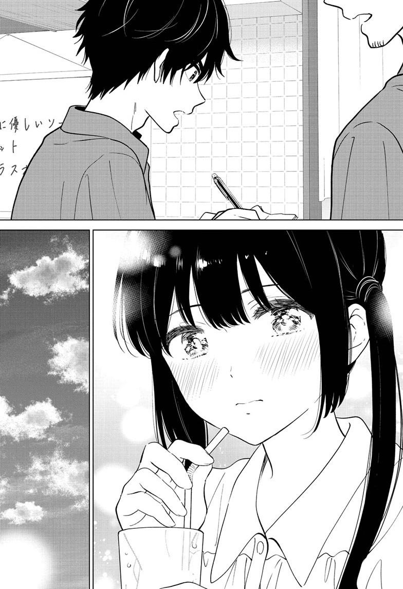 Aishiteru Game wo Owarasetai chapter 69 page 15