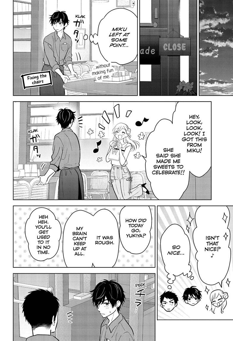 Aishiteru Game wo Owarasetai chapter 69 page 16