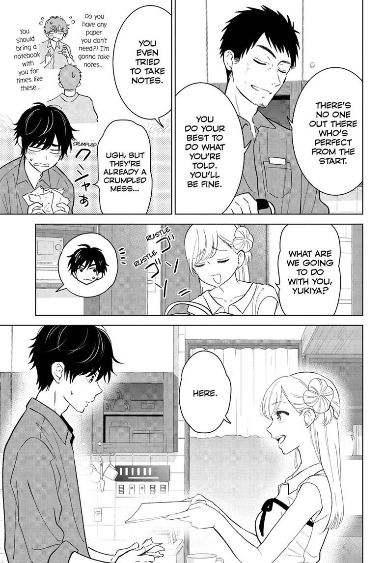 Aishiteru Game wo Owarasetai chapter 69 page 17