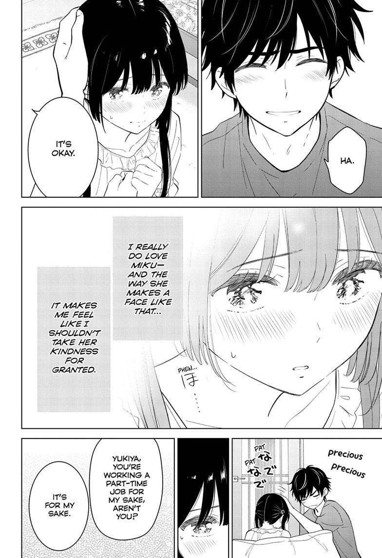 Aishiteru Game wo Owarasetai chapter 69 page 6